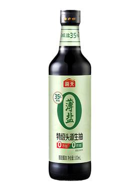 海天薄盐0添加特级头道生抽500mL