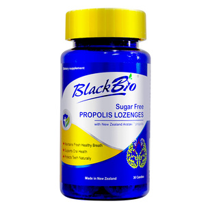 MAXCURAL迈可乐蜂胶润喉糖护嗓子咽喉无糖含片舒缓有痰咳教师养肺