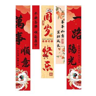 周岁礼生日布置场景装饰一抓周用品挂布道具男女龙宝宝背景墙条幅