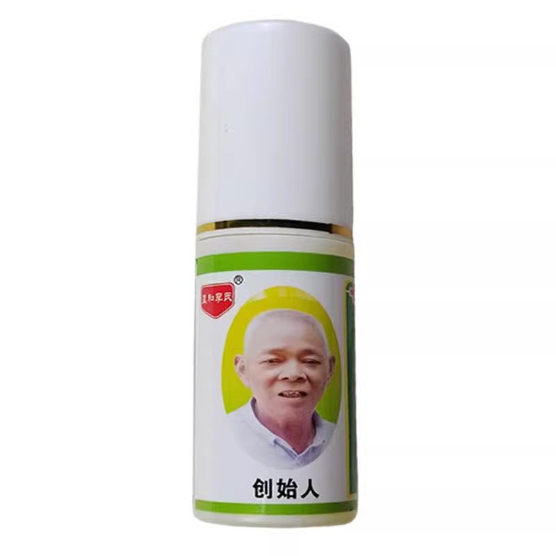 李氏百草膏正品保障草本喷雾剂过敏皮肤痒修复全身痒温和外用缓解