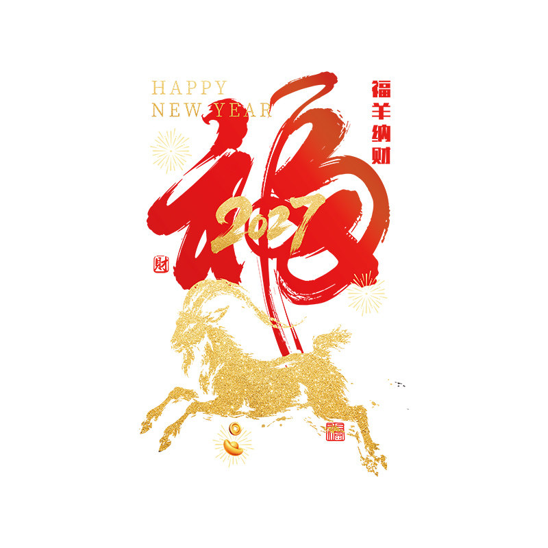 新款新年装饰玻璃贴纸福字门贴