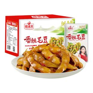 湘满天香辣毛豆28g*20包麻辣休闲零食小吃湖南特产盒装卤味即食