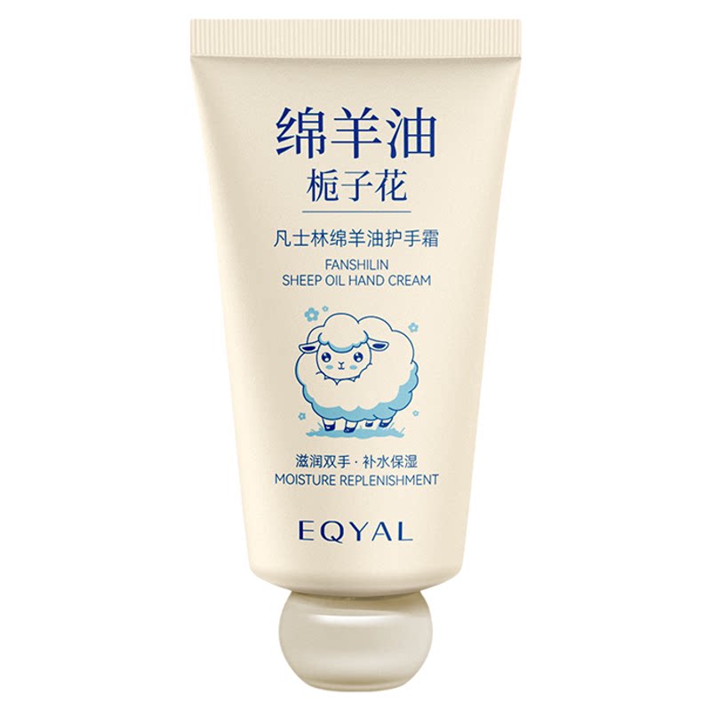 便携式秋冬手部护理滋润保湿手霜