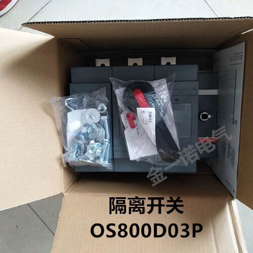 议价ABB全新正品隔离开关熔断器组  OS800D03P 质保一年、假一罚
