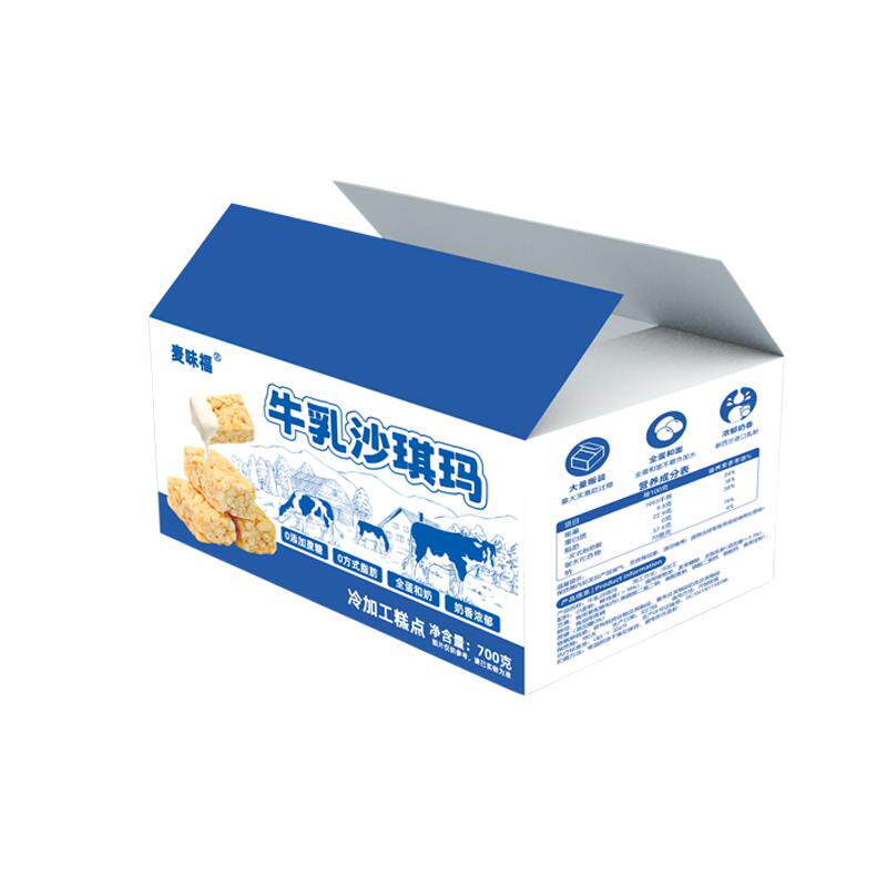 无糖牛乳沙琪玛整箱无糖精食品孕妇儿童中式早餐办零食下午茶小吃