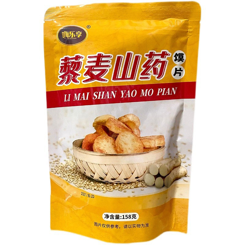 嗨乐享藜麦山药馍片香脆小零食香