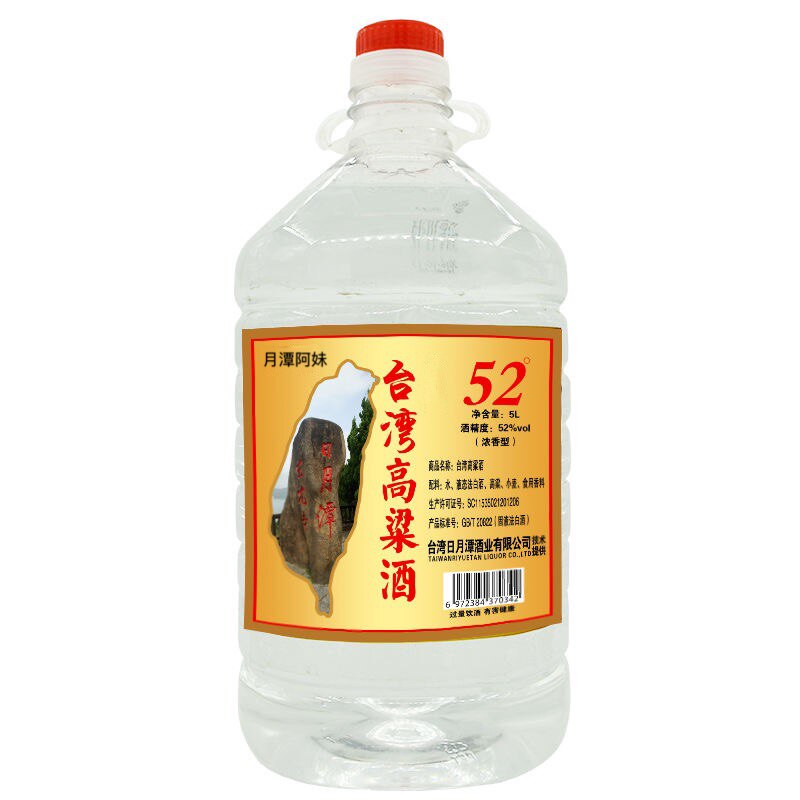 台湾52度2.5L/5L大桶装高粱酒