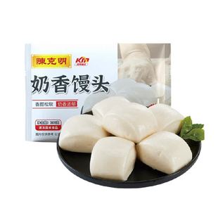克明面点黄金奶香小馒头刀切早餐速冻包子油炸奶黄空气炸锅半成品