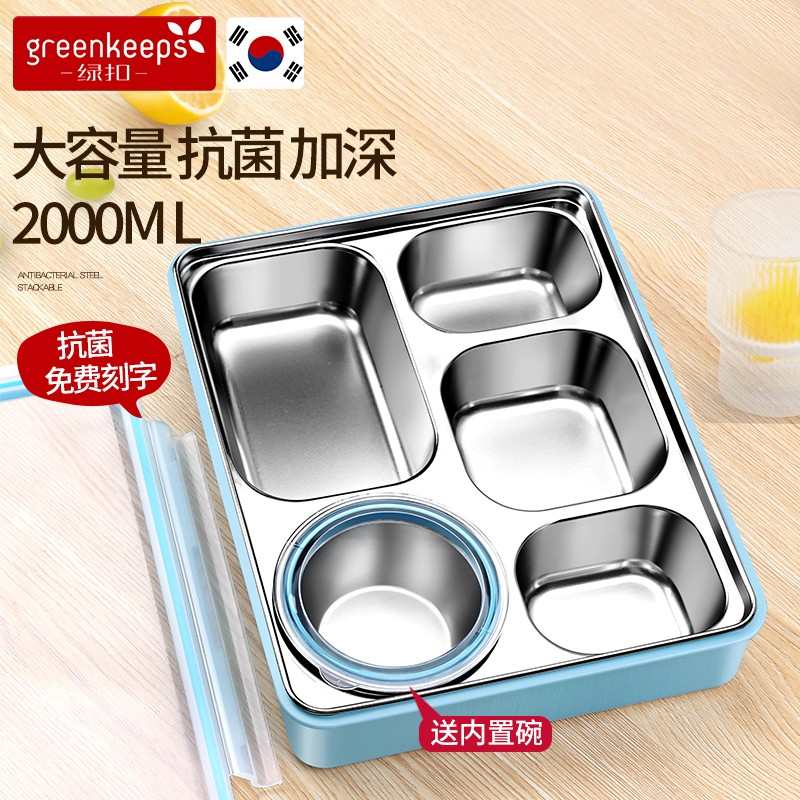 大容量学生饭盒专用不锈钢分格上班族保温大餐盘食堂打饭餐盒套装