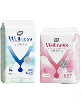 植护无忧吸水巾漏尿专用护垫