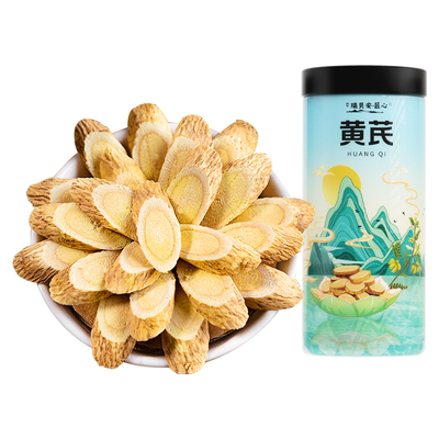 甘肃野生特级黄芪中药材