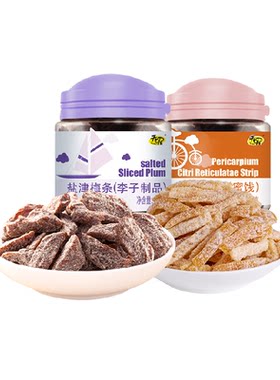 天喔盐津梅条+陈皮条蜜饯组合