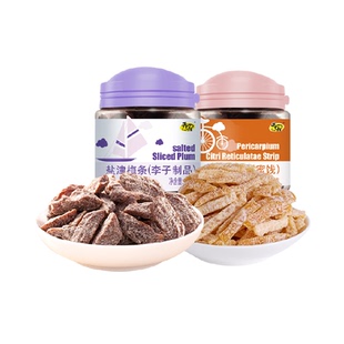 天喔盐津梅条+陈皮条组合装110g+100g罐装开胃蜜饯小吃零食组合