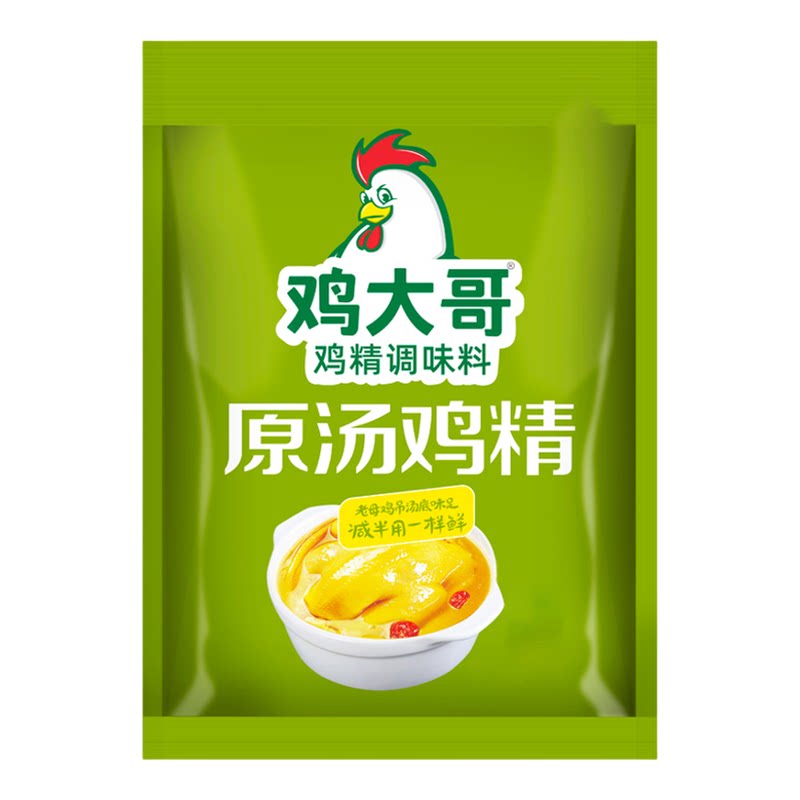 10袋鸡大哥原汤鸡精900g大包商用调味料炒菜煲汤提鲜增香餐饮调料