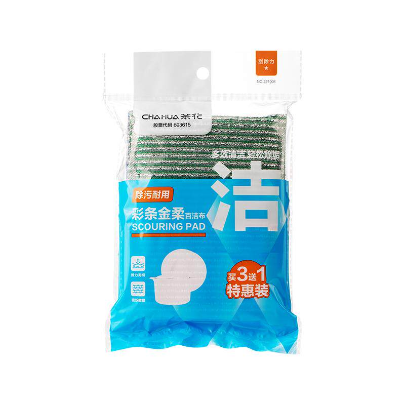 茶花洗碗布碗海绵擦百洁布厨房专用家用洗碗巾刷锅刷神器钢丝抹布