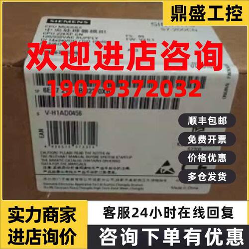 议价西门子S7-200 CPU226 DC/DC/DC 24输入/16输出6ES7216-2AD23-