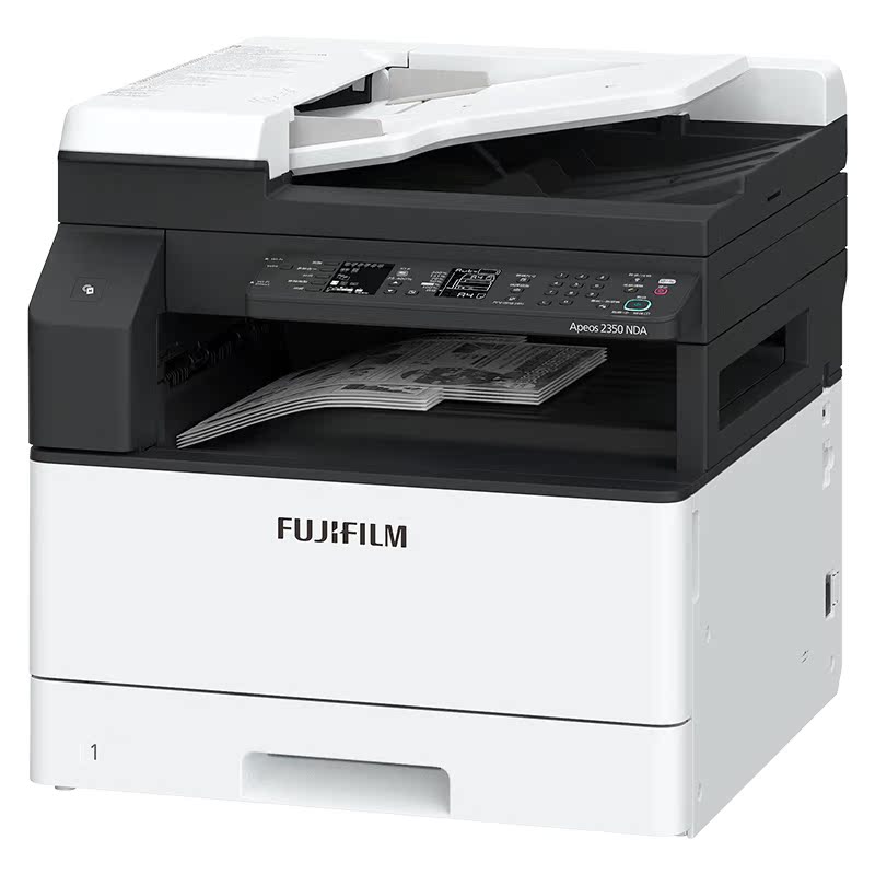 富士施乐S2110N/2110NDA打印机复印机A3A4升级新款2150N/2350NDA