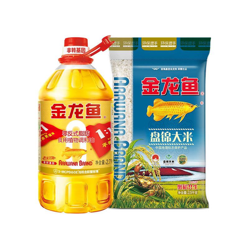 金龙鱼油米组合2.7L大米2.5kg食用调和油非转家用中秋团购送礼利