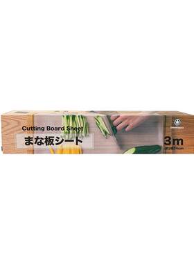 一次性菜板垫加厚免洗可自由裁剪