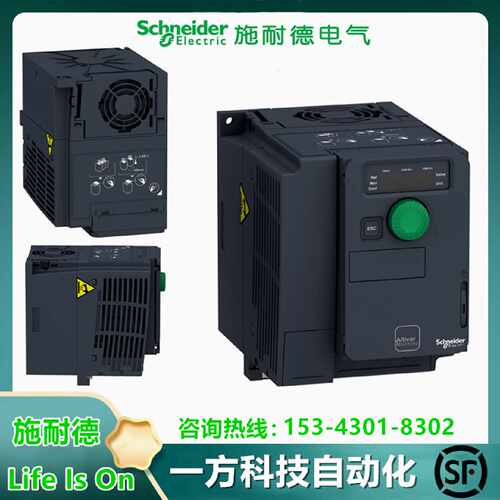 议价ATV320U15M2C施耐德变频器ATV320-1.5kW全新原装C2类EMC滤波