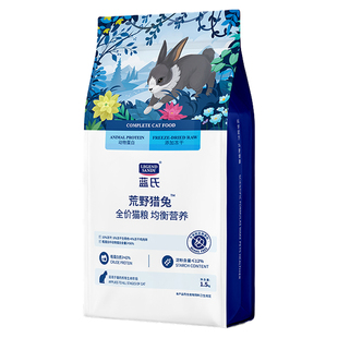 宅猫酱 蓝氏猫粮猎鸟乳鸽全价生骨肉冻干猫粮成猫幼猫主粮1.5kg