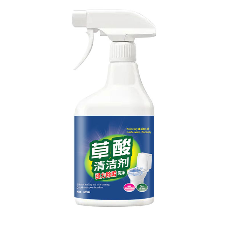 草酸清洁剂厕所强力除垢去污马桶卫生间砖去污去黄水垢多场景适用
