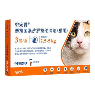 妙宠爱猫咪体内外一体驱虫药