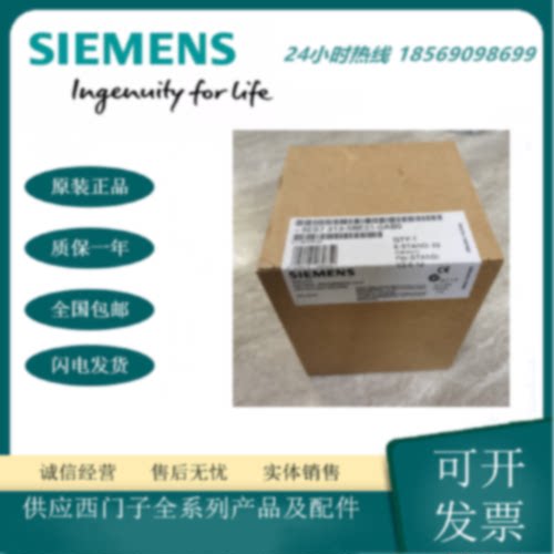 议价6ES7313-5BE01-0AB0S7-300 CPU模块中央处理器紧凑型