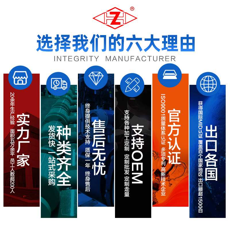 厂销旋翼式全液封法兰水表湿式冷水铁铸304紧固件自来水计量仪表