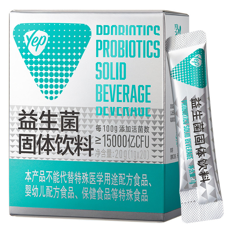 汤臣倍健益肠益生菌呵护肠道健康