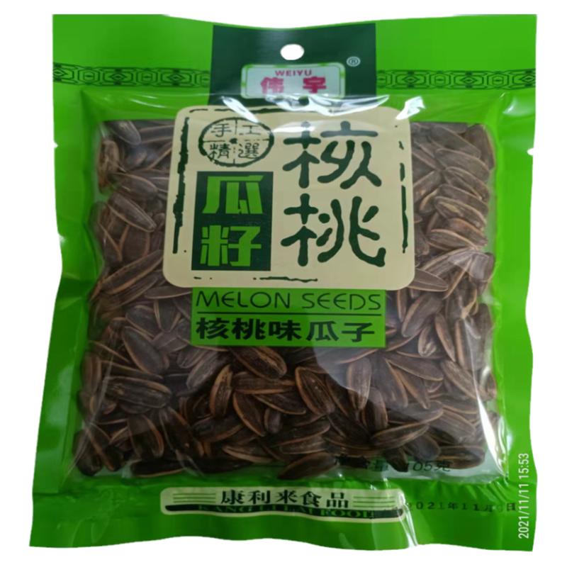 核桃味瓜子原味坚果炒货