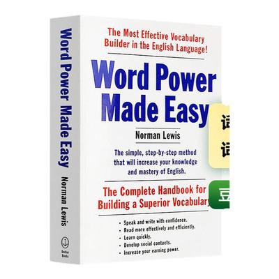 单词的力量WordPowerMadeEasy