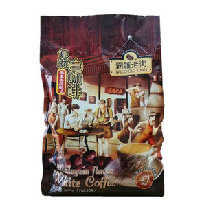 霸罗老街传统白咖啡粉850g马来西亚风味三合一即溶咖啡粉50条装