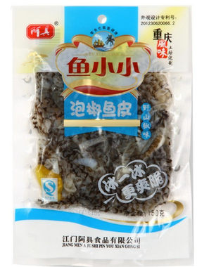 香辣味阿具鱼小小泡椒鱼皮