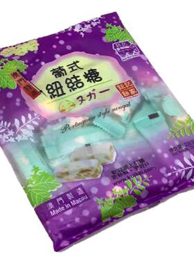 钜记饼家澳门特产进口糖果纽结糖