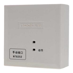 尼特消防NT8252手动接口 多线模块含底座