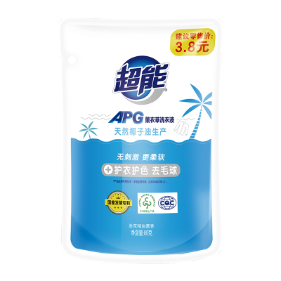 超能APG薰衣草洗衣液80g便携宿舍用实惠家用正品旗舰店DB