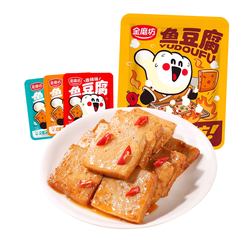 金磨坊鱼豆腐豆干香辣烧烤味解馋巨好吃的小零食休闲小吃食品礼包