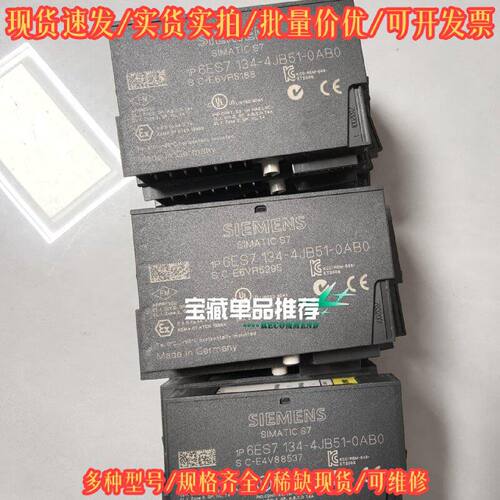 6ES7134-4JB51-0AB0 西门子 工业设备 工控自动化配件议价维修