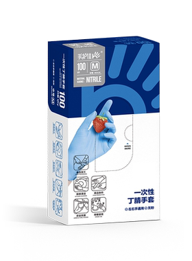 蓝帆一次性多用途PVC丁腈手套