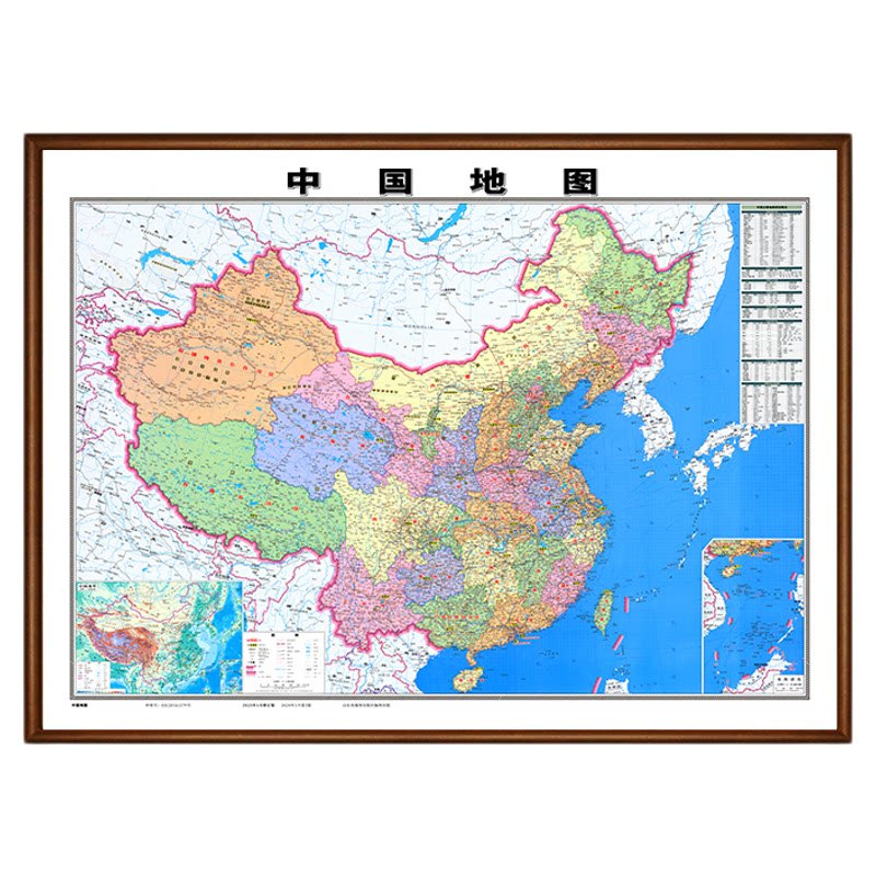 2026新版高清中国世界地图挂图