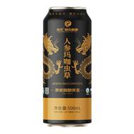龙元人参玛卡虫草原浆精酿啤酒聚会酒水精啤饮料尝鲜装