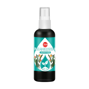 天堂鸟专用营养液高效预防绿植物黄叶黄斑卷边通用免稀释专用肥料