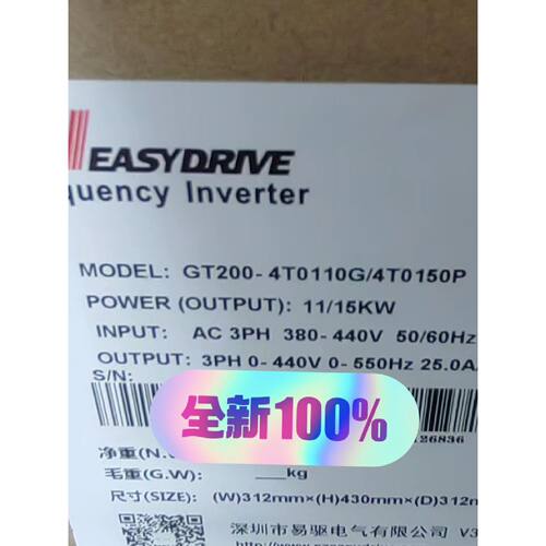易驱变频器GT2004T0110G4T0150P拍前询价下单