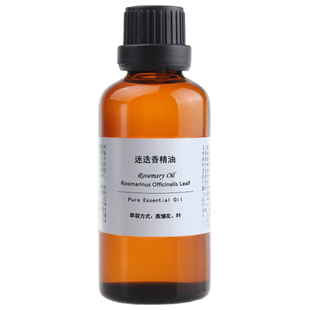 纯单方桉油醇迷迭香精油生护发紧致护肤天然香薰强记忆正品50ml