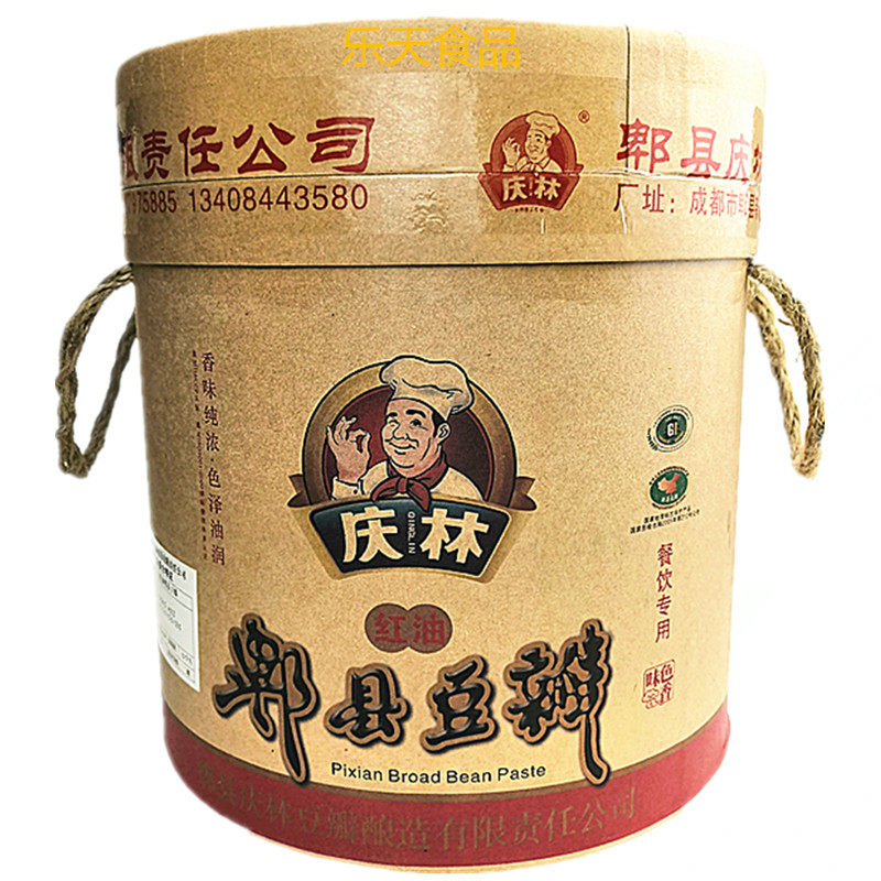 正宗庆林郫县红油豆瓣酱辣椒酱