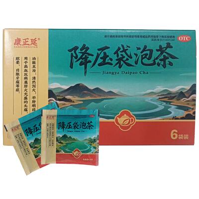 康正延降压袋泡茶清热泻火平肝明目高血压肝火亢盛牙头痛眩晕目胀