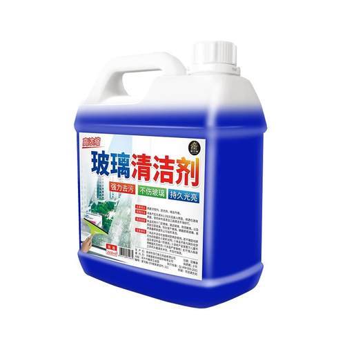 玻璃清洁剂家用擦窗保洁专用强力去污除垢浴室镜子窗户清洗水渍神