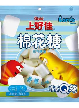 正宗上好佳80g棉花糖多口味