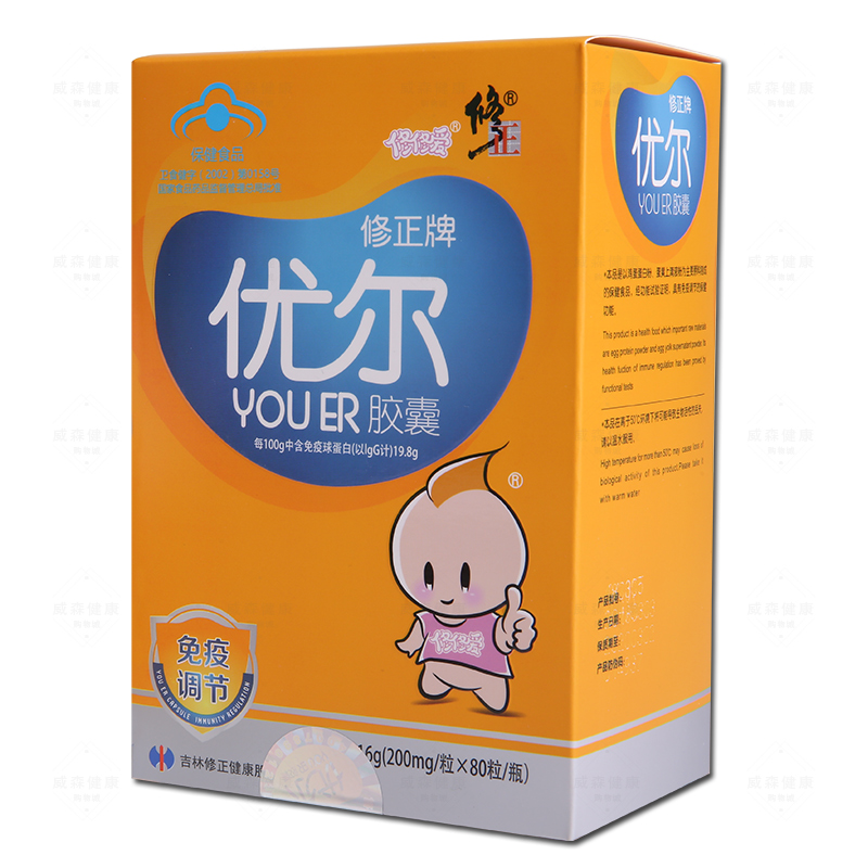 【共发 180粒】优尔胶囊修正牌口服免疫球蛋白儿童成人调节免疫力